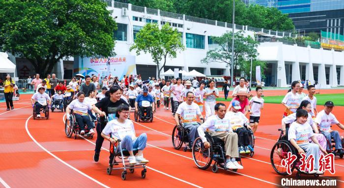 2025喜迎残特奥·第三十五